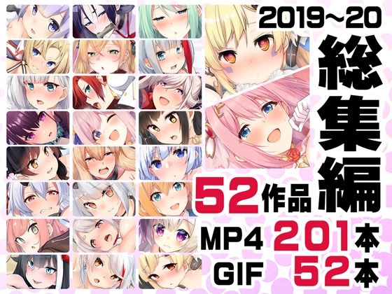 ニート社長 アニメ総集編【2019，2020】