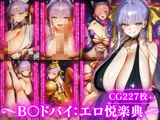 月下の専属奉仕AI〜B〇ドバイ、あなただけのラ〇トスロット〜